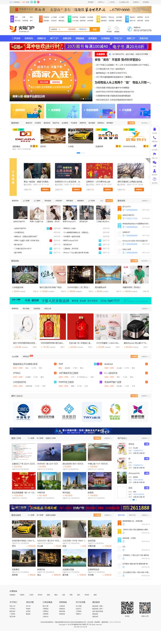 火鸟门户 V4.2 全新版五端源码 及教程 纯净版WordPress主题模板_淘源码资源网_建站教程WordPress主题模板_zibll子比主题官网_淘源码资源网