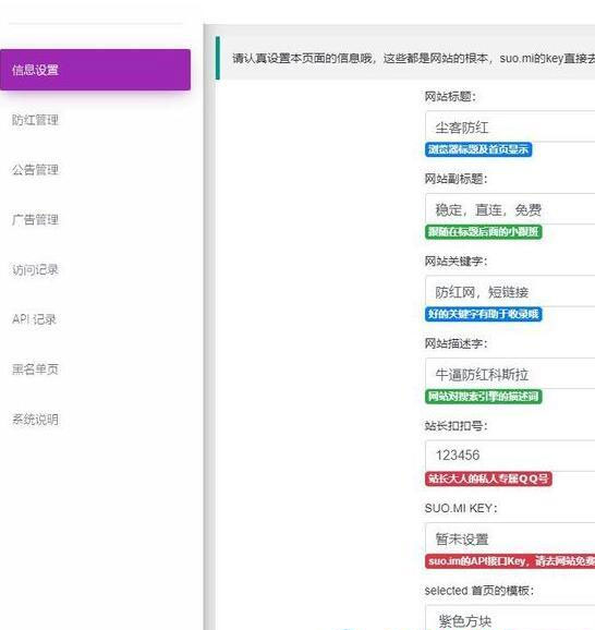 微信QQ防红源码 PHP开源版本WordPress主题模板_淘源码资源网_建站教程WordPress主题模板_zibll子比主题官网_淘源码资源网