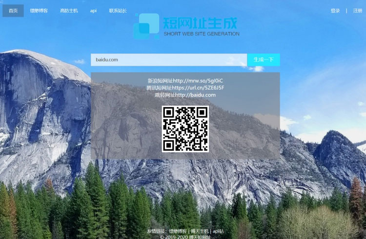 搏天短网址管理系统开源 PHP源码 短网址生成程序WordPress主题模板_淘源码资源网_建站教程WordPress主题模板_zibll子比主题官网_淘源码资源网