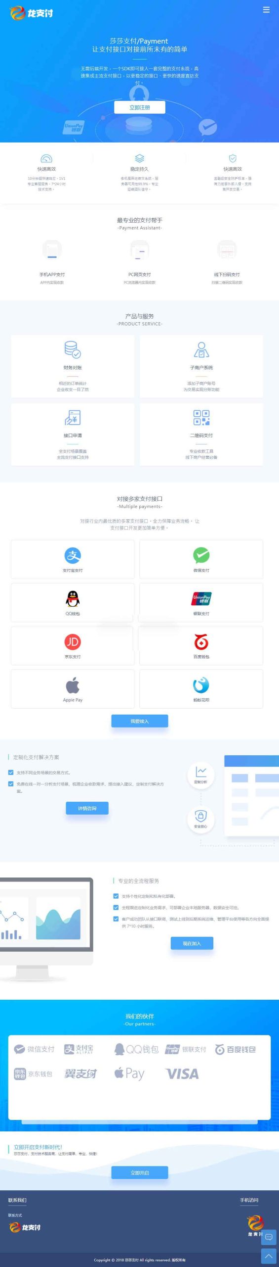 可运营级别的第三方支付平台源码 多支付渠道,新增拼多多支付+支付宝当面付+代理功能WordPress主题模板_淘源码资源网_建站教程WordPress主题模板_zibll子比主题官网_淘源码资源网