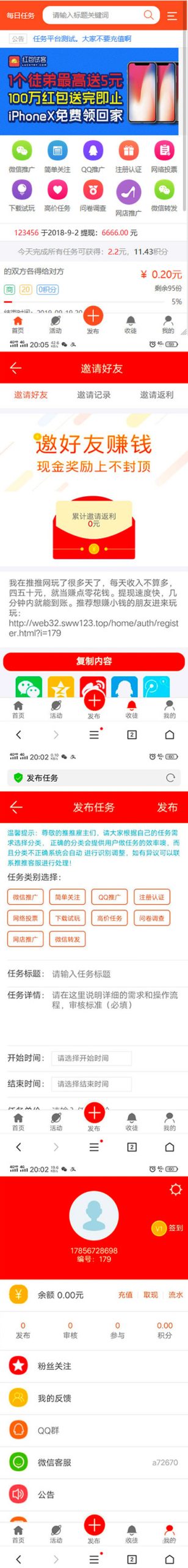 Thinkphp内核全新UI威客任务平台网站源码WordPress主题模板_淘源码资源网_建站教程WordPress主题模板_zibll子比主题官网_淘源码资源网