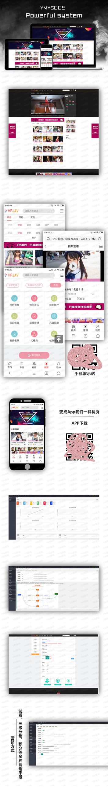 YMYS009强大专业的x站 在线视频网站系统源码WordPress主题模板_淘源码资源网_建站教程WordPress主题模板_zibll子比主题官网_淘源码资源网