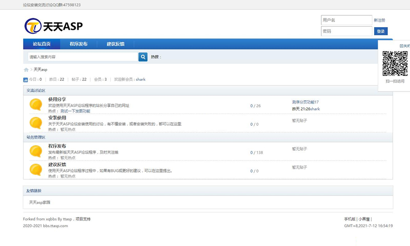 天天ASP论坛程序 v2.4 正式版WordPress主题模板_淘源码资源网_建站教程WordPress主题模板_zibll子比主题官网_淘源码资源网