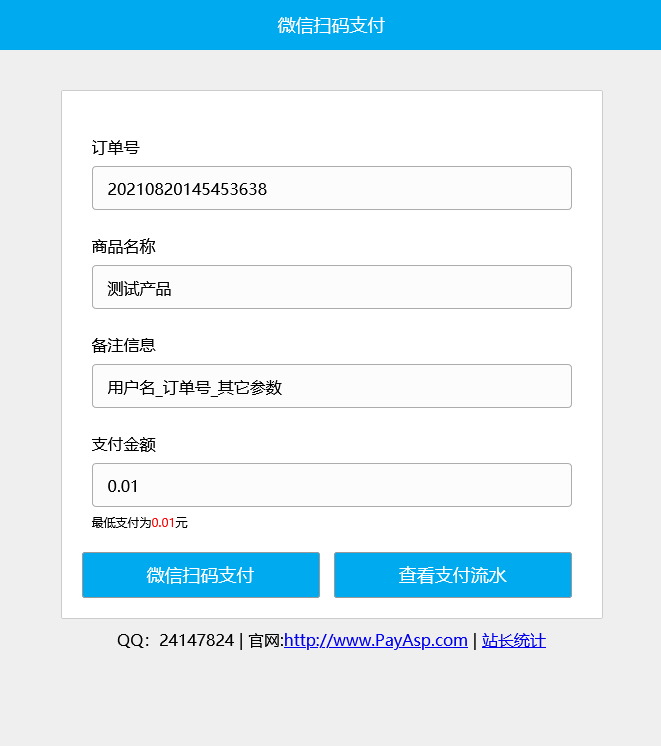 Asp微信支付接口代码 v5.7WordPress主题模板_淘源码资源网_建站教程WordPress主题模板_zibll子比主题官网_淘源码资源网