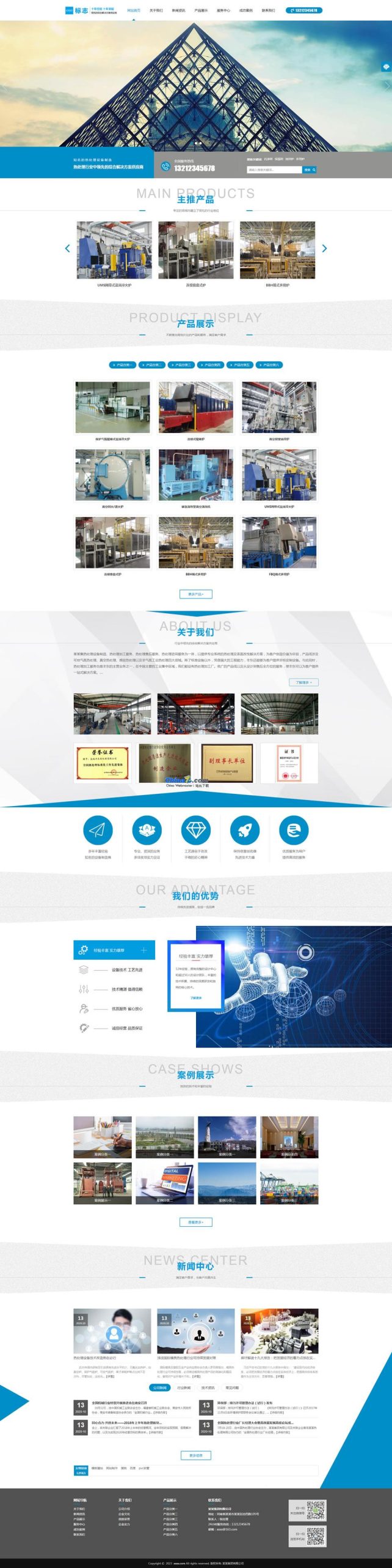 hycms华豫建站企业网站管理系统 v3.0WordPress主题模板_淘源码资源网_建站教程WordPress主题模板_zibll子比主题官网_淘源码资源网