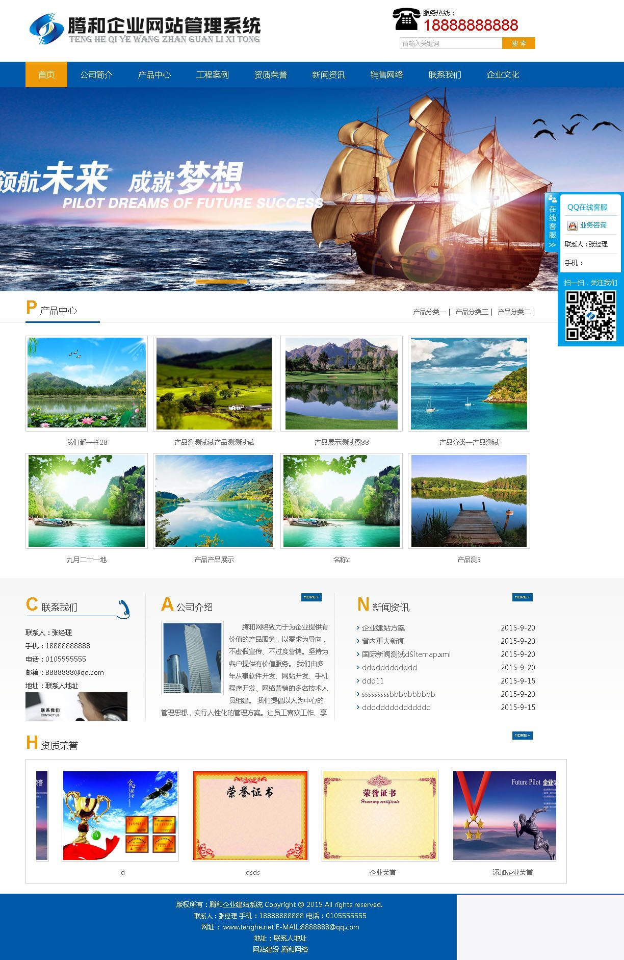 腾和企业网站管理系统(多风格 手机版) v12.4WordPress主题模板_淘源码资源网_建站教程WordPress主题模板_zibll子比主题官网_淘源码资源网
