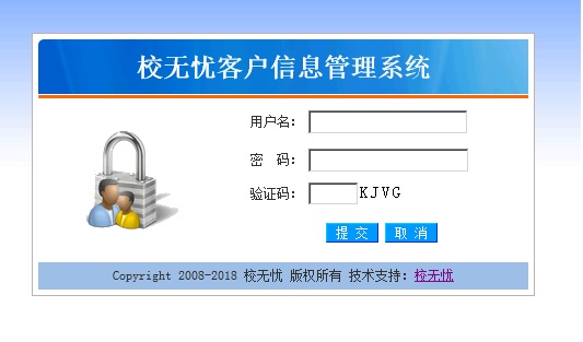 校无忧客户信息管理系统 v2.5WordPress主题模板_淘源码资源网_建站教程WordPress主题模板_zibll子比主题官网_淘源码资源网
