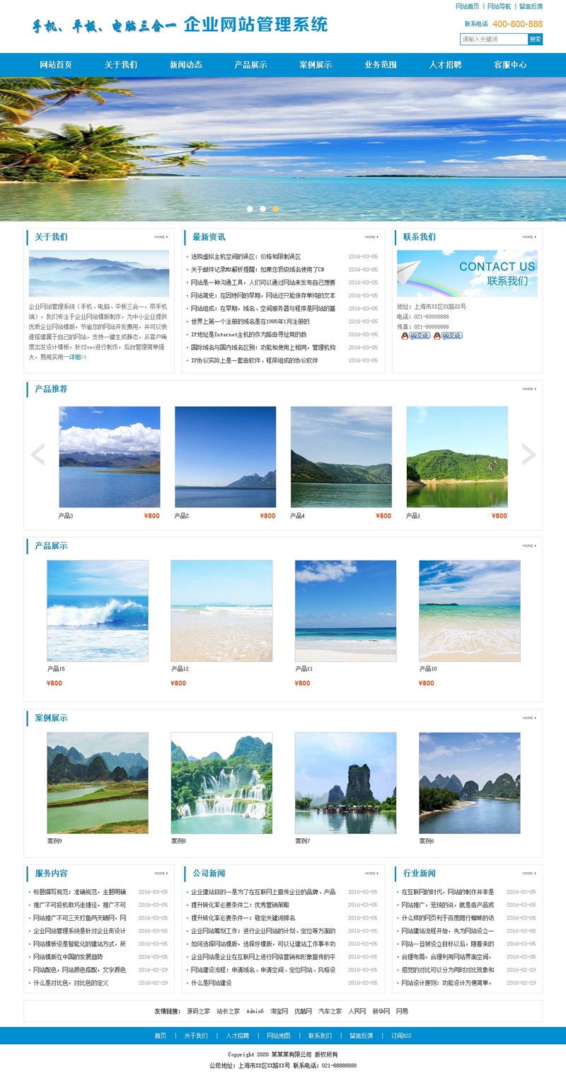 无忧中英繁企业网站 v2021.9.5 专业版WordPress主题模板_淘源码资源网_建站教程WordPress主题模板_zibll子比主题官网_淘源码资源网