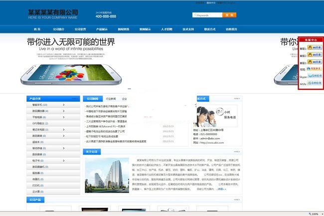网新中英繁CMS v13.6WordPress主题模板_淘源码资源网_建站教程WordPress主题模板_zibll子比主题官网_淘源码资源网