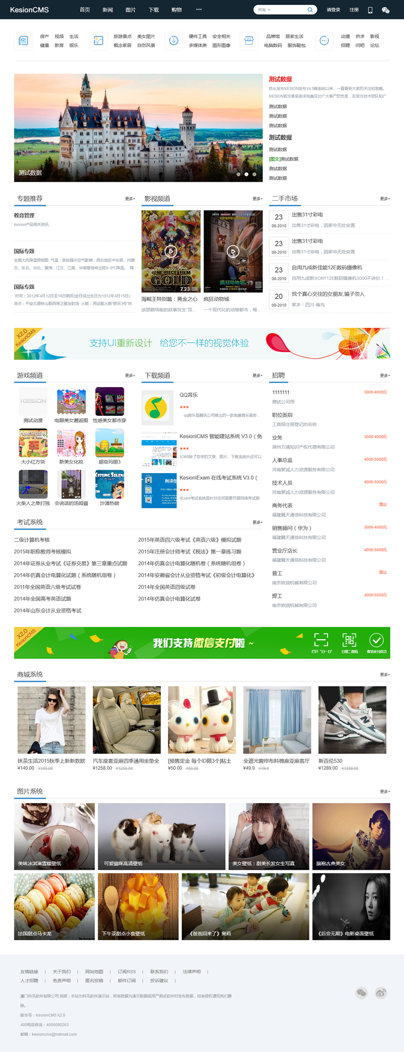 KesionCMS内容管理系统 X2.0 正式版（utf-8）WordPress主题模板_淘源码资源网_建站教程WordPress主题模板_zibll子比主题官网_淘源码资源网