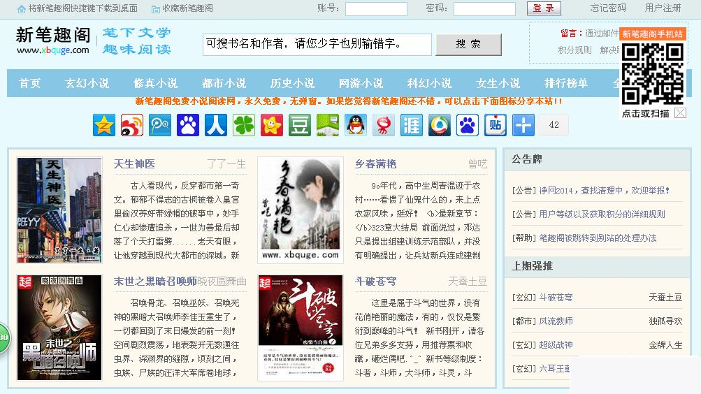 协会团体门户网站系统宽屏版 v2021.8WordPress主题模板_淘源码资源网_建站教程WordPress主题模板_zibll子比主题官网_淘源码资源网