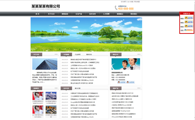 科美企业手机电脑建站系统高级版 v9.5WordPress主题模板_淘源码资源网_建站教程WordPress主题模板_zibll子比主题官网_淘源码资源网