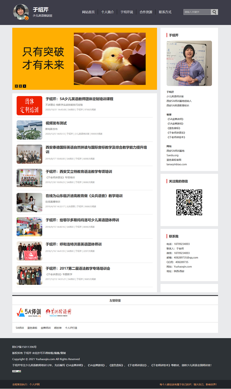 个人IP网整站源码PC WAP v2.5WordPress主题模板_淘源码资源网_建站教程WordPress主题模板_zibll子比主题官网_淘源码资源网