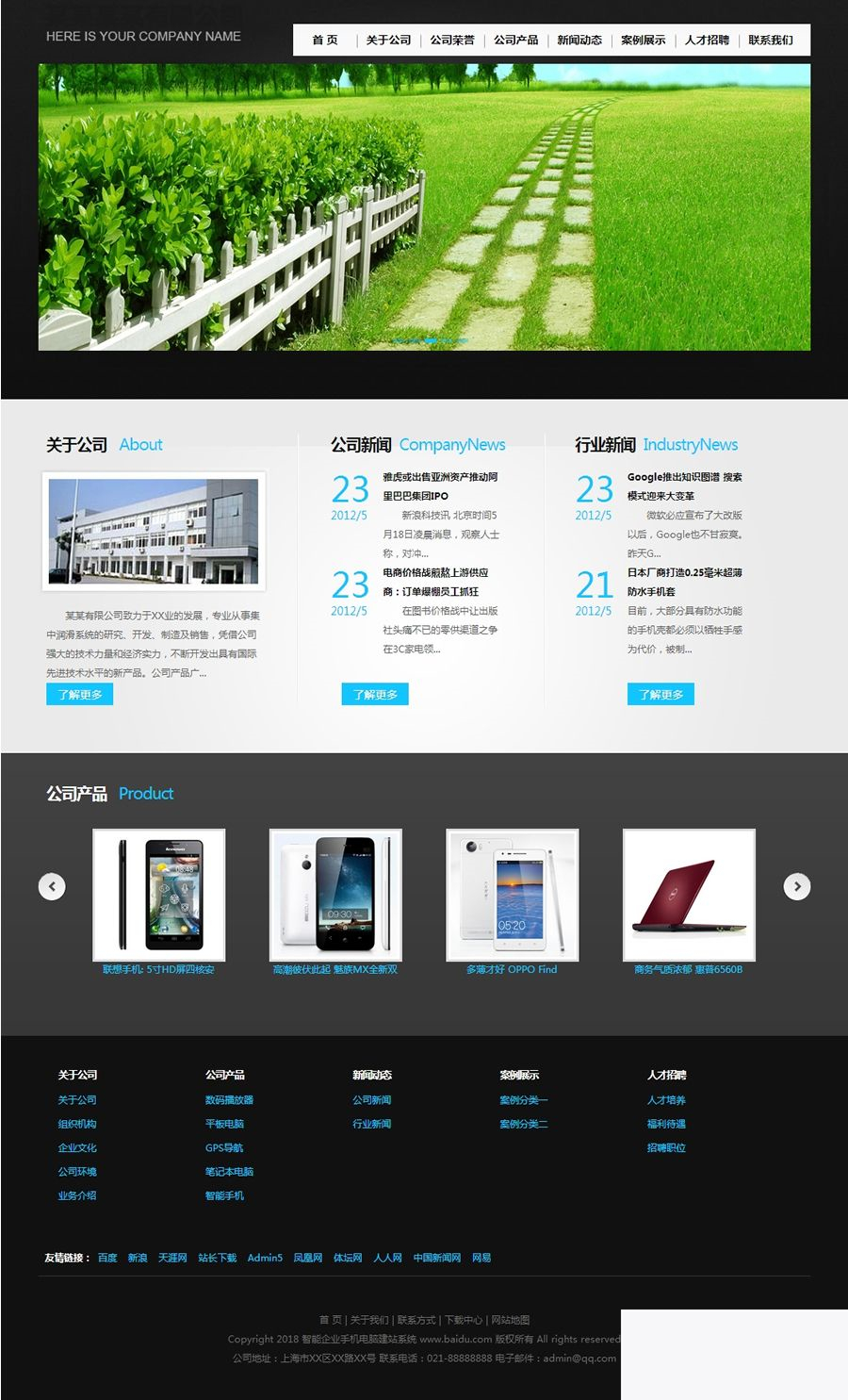科美企业手机电脑建站系统标准版 v9.9WordPress主题模板_淘源码资源网_建站教程WordPress主题模板_zibll子比主题官网_淘源码资源网