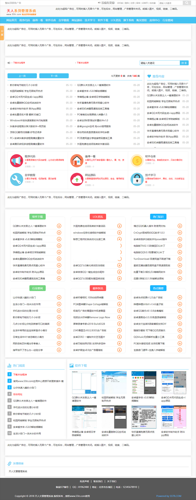 清爽娱乐网源码 v5.78WordPress主题模板_淘源码资源网_建站教程WordPress主题模板_zibll子比主题官网_淘源码资源网