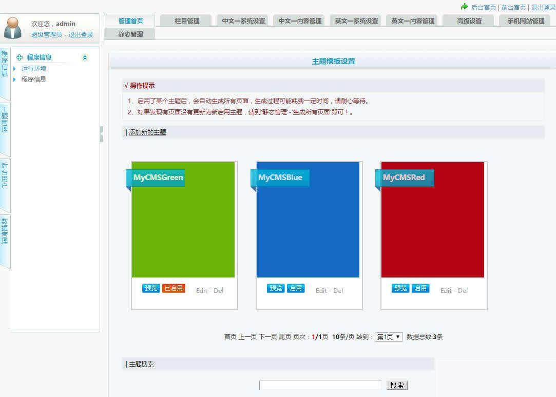 网新中英文企业手机电脑一体化建站 v5.1WordPress主题模板_淘源码资源网_建站教程WordPress主题模板_zibll子比主题官网_淘源码资源网