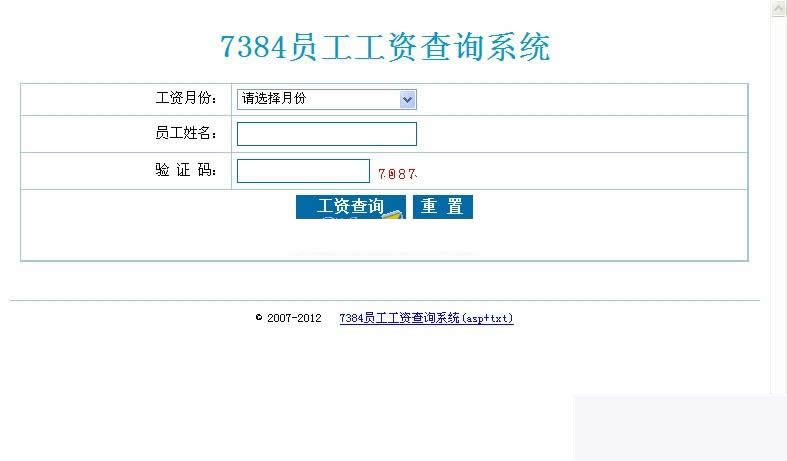 asp+txt通用成绩查询系统 v2021WordPress主题模板_淘源码资源网_建站教程WordPress主题模板_zibll子比主题官网_淘源码资源网