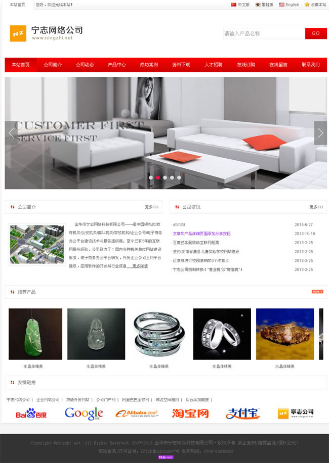 外贸双语企业网站管理系统 v2021.3WordPress主题模板_淘源码资源网_建站教程WordPress主题模板_zibll子比主题官网_淘源码资源网
