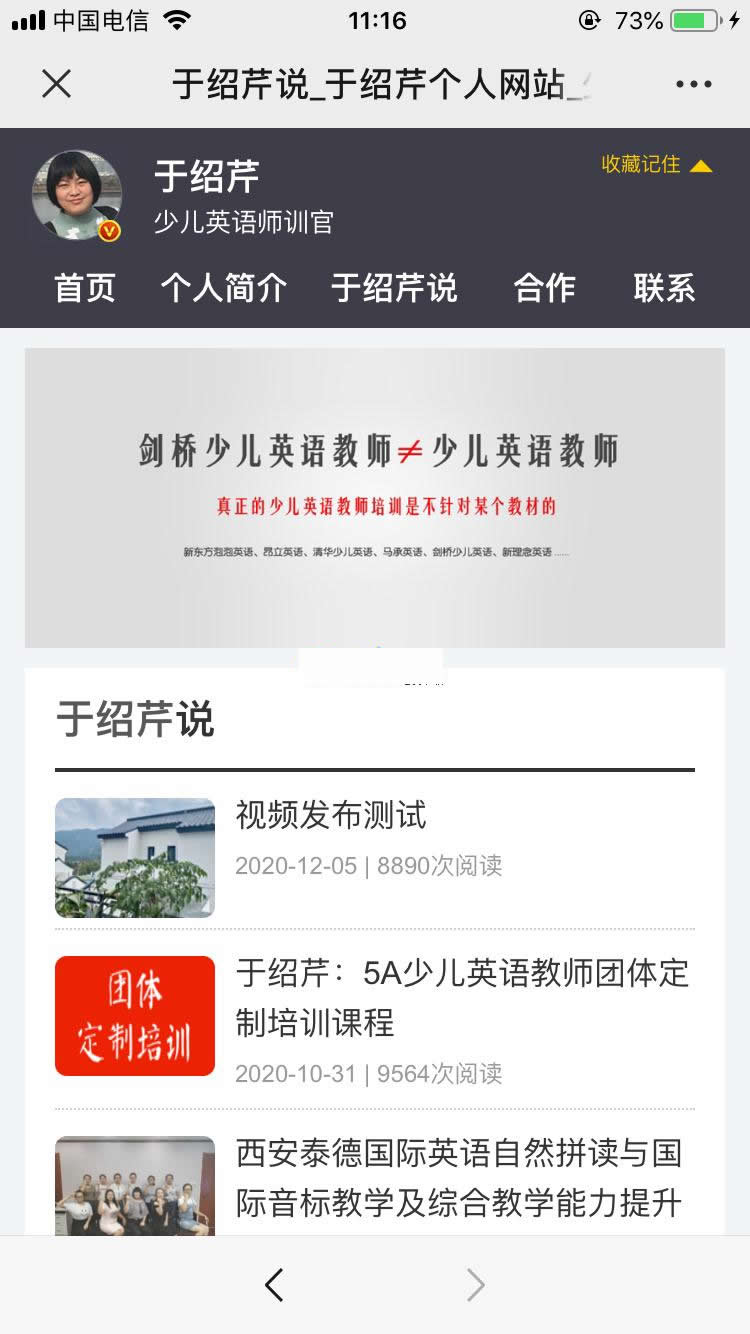 个人IP网 v2.0WordPress主题模板_淘源码资源网_建站教程WordPress主题模板_zibll子比主题官网_淘源码资源网