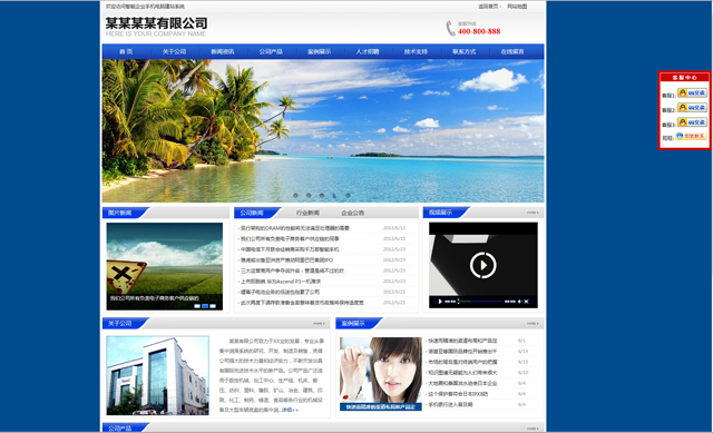 科美企业手机电脑建站系统专业版 v8.6WordPress主题模板_淘源码资源网_建站教程WordPress主题模板_zibll子比主题官网_淘源码资源网