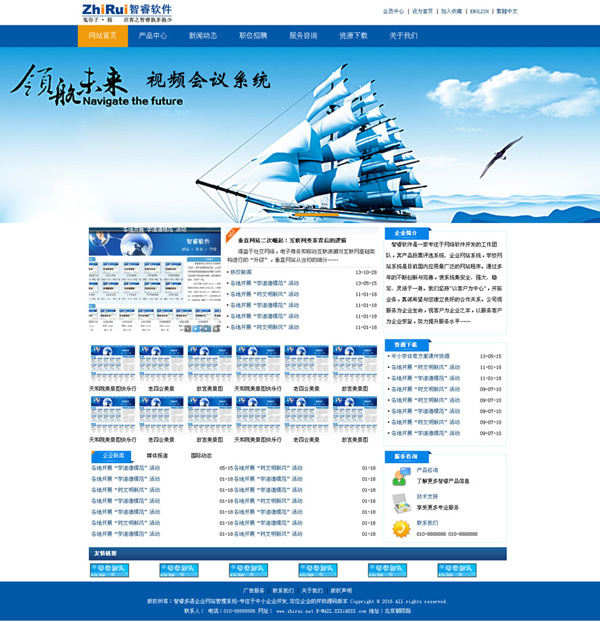 鑫跃（XYCMS）广告设计中心网站系统 v4.6WordPress主题模板_淘源码资源网_建站教程WordPress主题模板_zibll子比主题官网_淘源码资源网