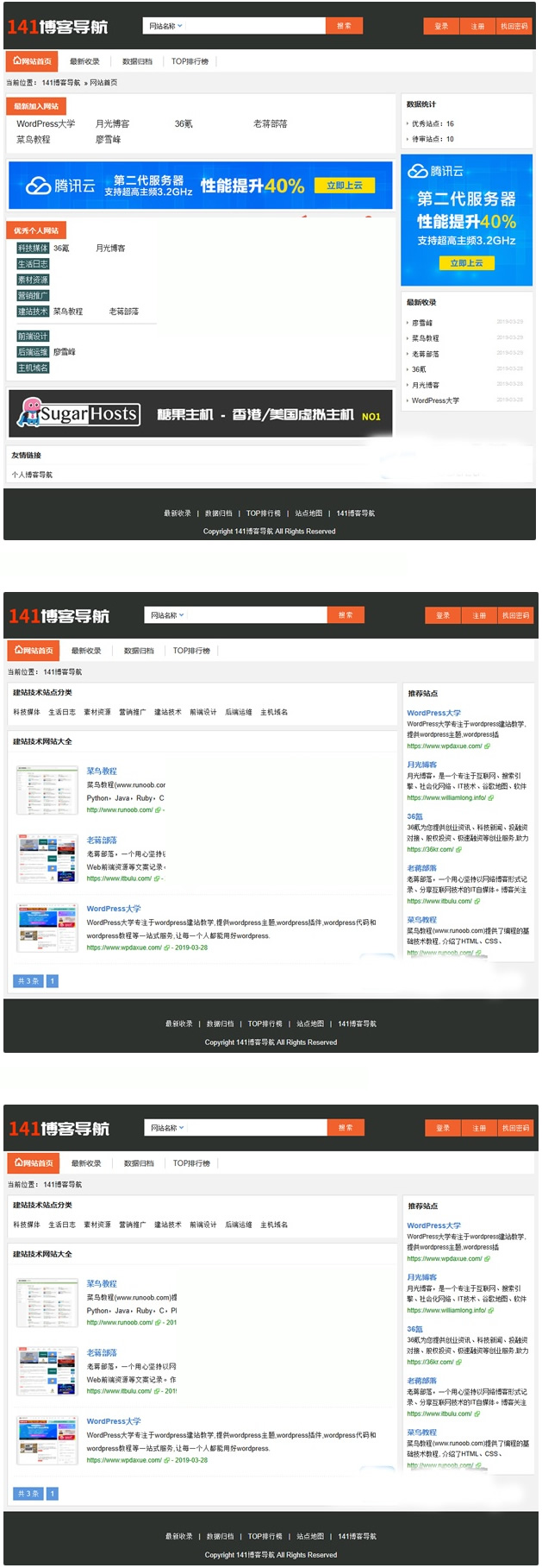 分类目录源码 v1.0WordPress主题模板_淘源码资源网_建站教程WordPress主题模板_zibll子比主题官网_淘源码资源网