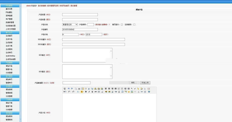 网展中英外贸网站蓝色风格 v10.8WordPress主题模板_淘源码资源网_建站教程WordPress主题模板_zibll子比主题官网_淘源码资源网