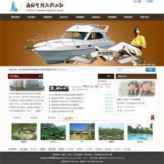 XYCMS休闲度假山庄源码 v3.2WordPress主题模板_淘源码资源网_建站教程WordPress主题模板_zibll子比主题官网_淘源码资源网