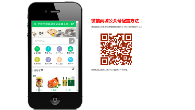 单用户微信商城管理系统（无限版）v20200725WordPress主题模板_淘源码资源网_建站教程WordPress主题模板_zibll子比主题官网_淘源码资源网