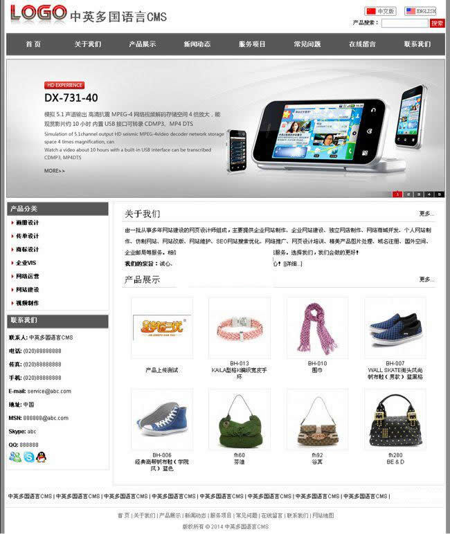 网新中英多国语言CMS v11.0WordPress主题模板_淘源码资源网_建站教程WordPress主题模板_zibll子比主题官网_淘源码资源网