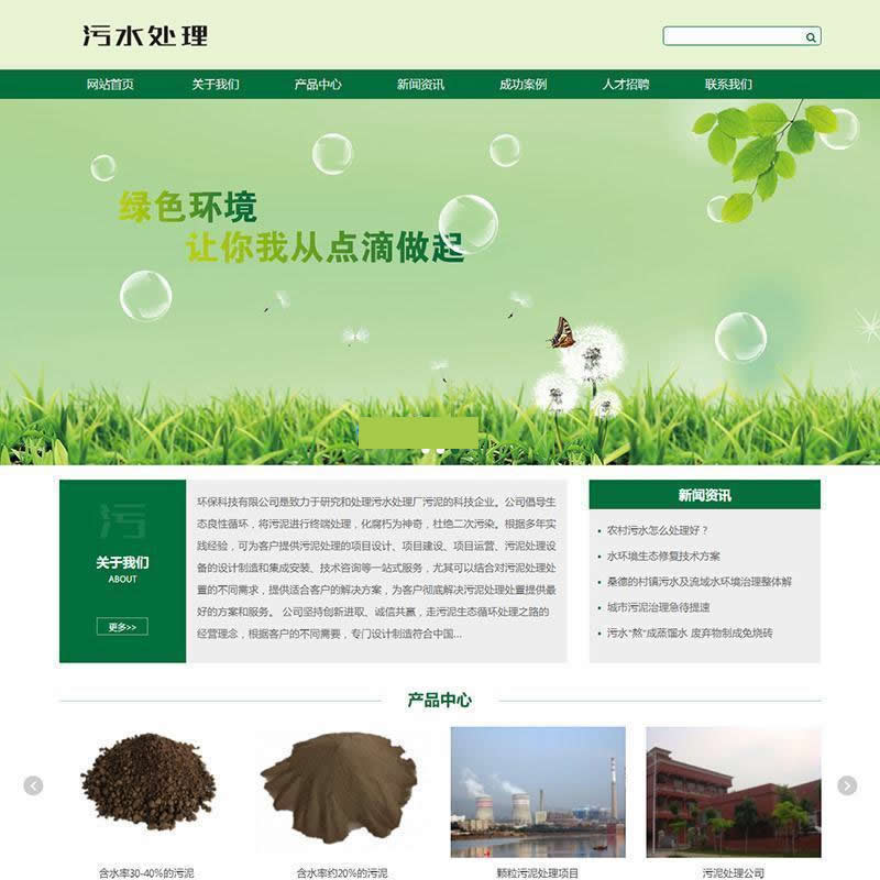 EUCMS企业开源系统(含手机站) v416.7WordPress主题模板_淘源码资源网_建站教程WordPress主题模板_zibll子比主题官网_淘源码资源网