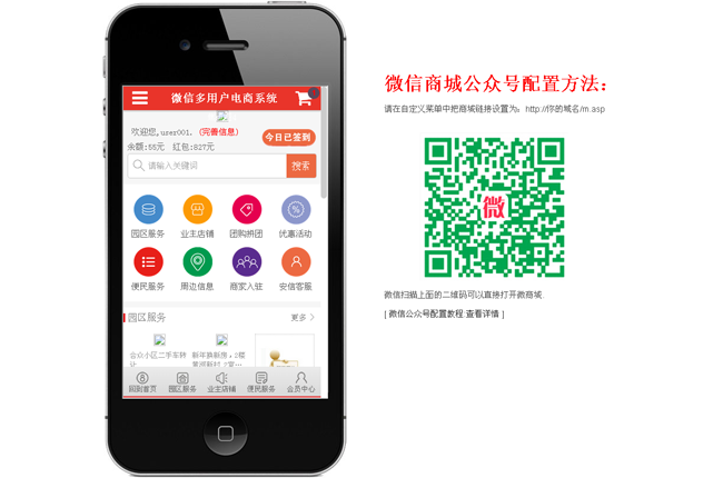 微信多商户电商门户系统 v2020702WordPress主题模板_淘源码资源网_建站教程WordPress主题模板_zibll子比主题官网_淘源码资源网