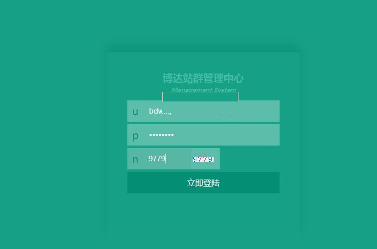 博达企业网站管理系统 v2020521WordPress主题模板_淘源码资源网_建站教程WordPress主题模板_zibll子比主题官网_淘源码资源网