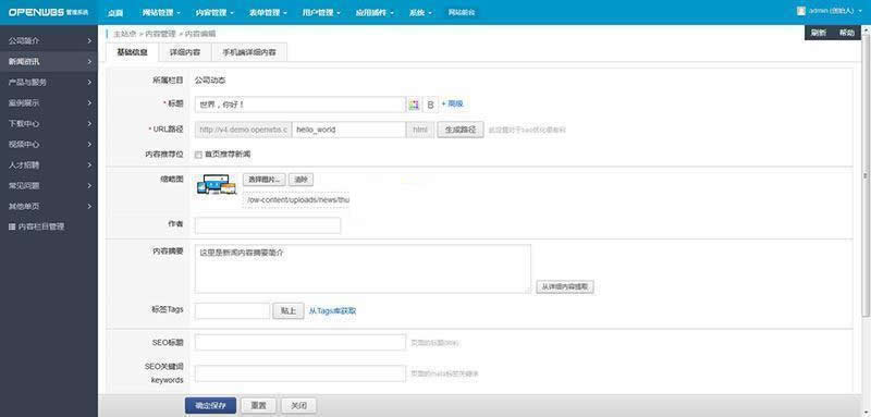 OpenWBS 旗舰商城系统(手机 PC 微信 分销) v5.5.2 旗舰版WordPress主题模板_淘源码资源网_建站教程WordPress主题模板_zibll子比主题官网_淘源码资源网