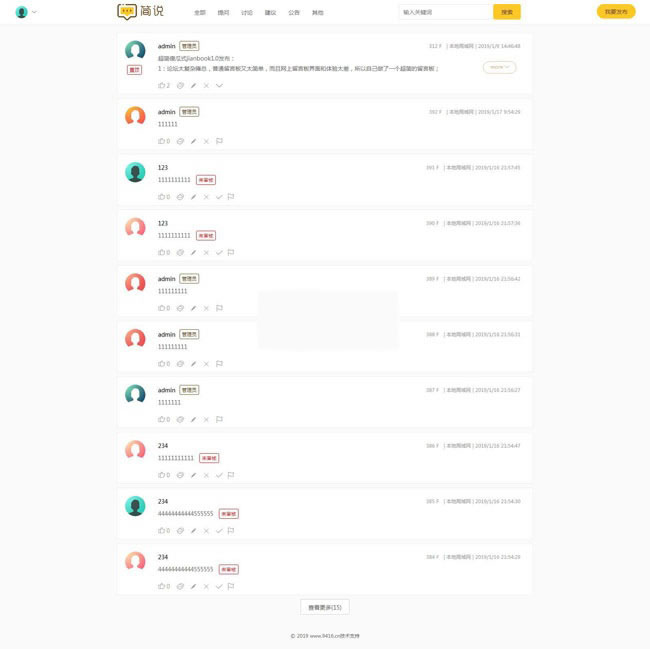 asp超简留言社区系统jianbook v3.5WordPress主题模板_淘源码资源网_建站教程WordPress主题模板_zibll子比主题官网_淘源码资源网