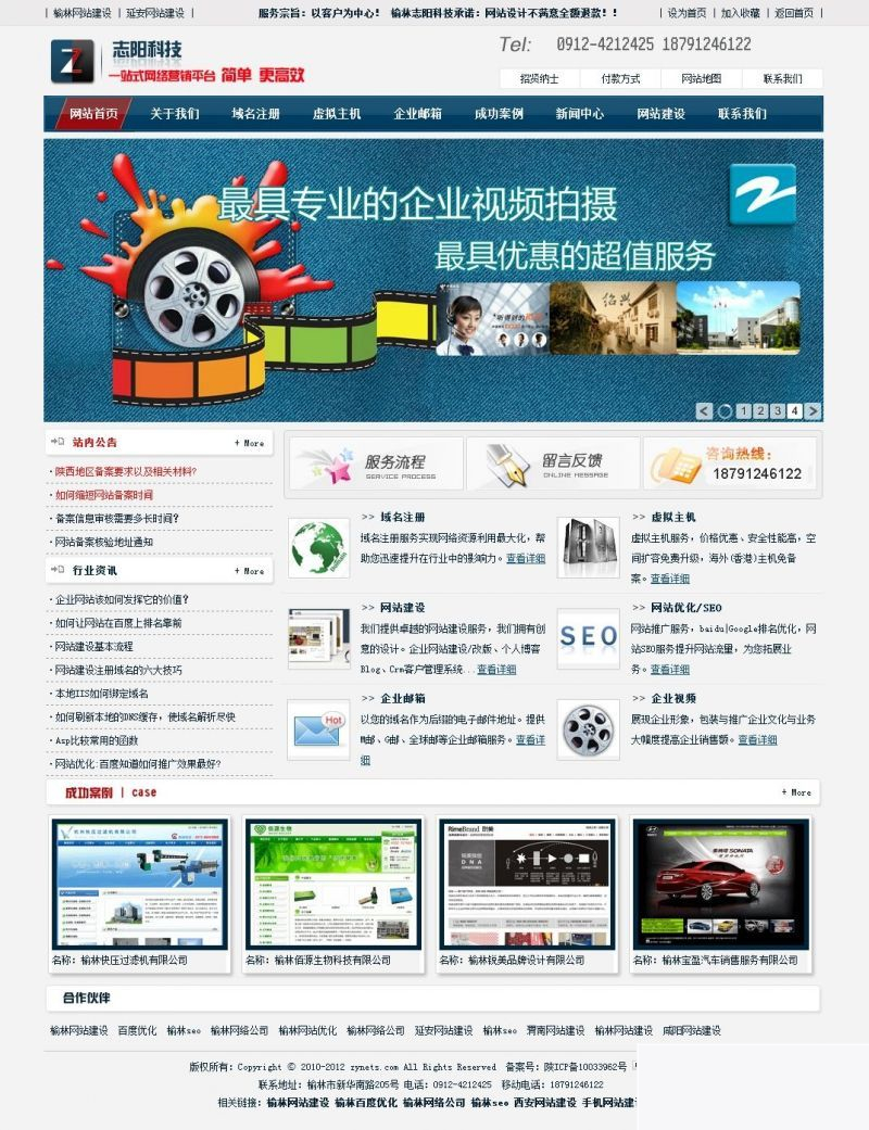 27YM企业网站管理系统 v1.0WordPress主题模板_淘源码资源网_建站教程WordPress主题模板_zibll子比主题官网_淘源码资源网