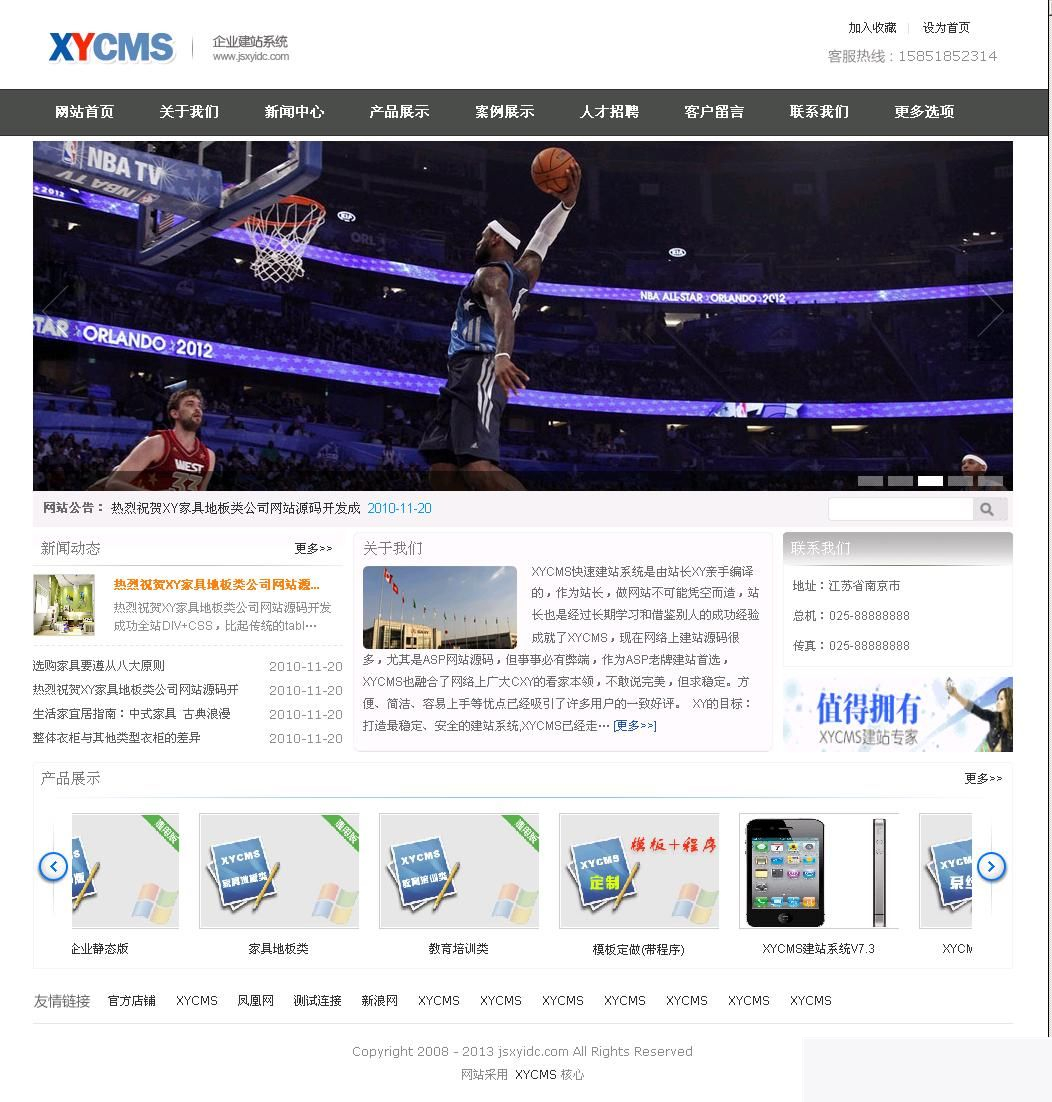 XYCMS企业建站系统 v4.6 UTF8WordPress主题模板_淘源码资源网_建站教程WordPress主题模板_zibll子比主题官网_淘源码资源网