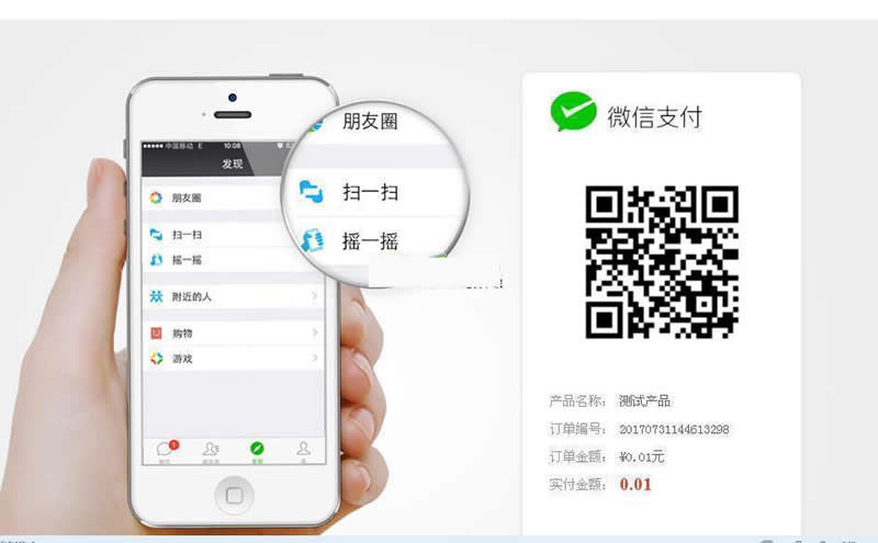 Asp微信支付接口代码 v4.8.5WordPress主题模板_淘源码资源网_建站教程WordPress主题模板_zibll子比主题官网_淘源码资源网