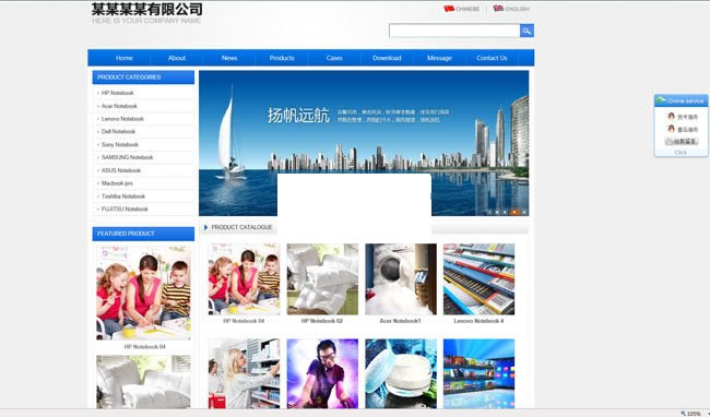 网新中英企业网站管理系统 v9.1WordPress主题模板_淘源码资源网_建站教程WordPress主题模板_zibll子比主题官网_淘源码资源网