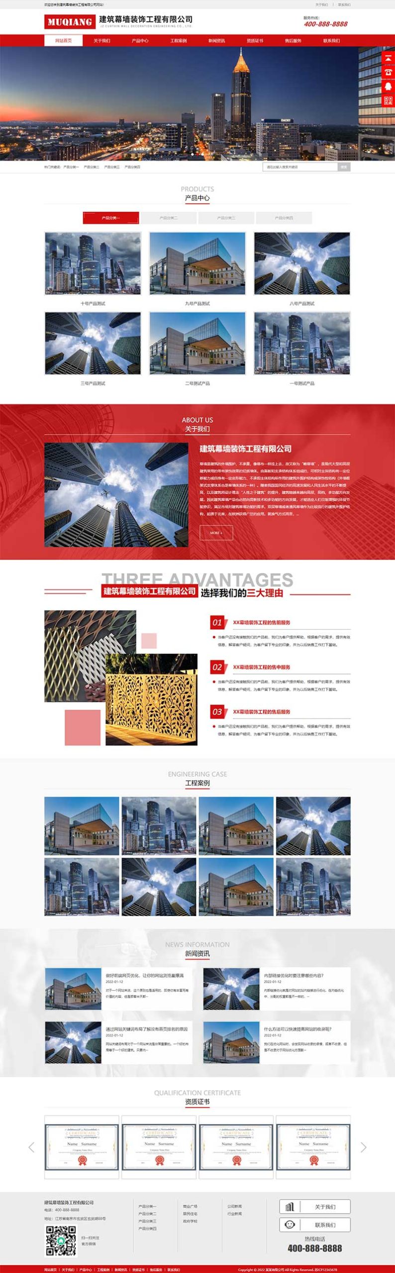 (自适应手机端)响应式幕墙装饰工程网站源码 HTML5建筑装修公司pbootcms网站模板WordPress主题模板_淘源码资源网_建站教程WordPress主题模板_zibll子比主题官网_淘源码资源网