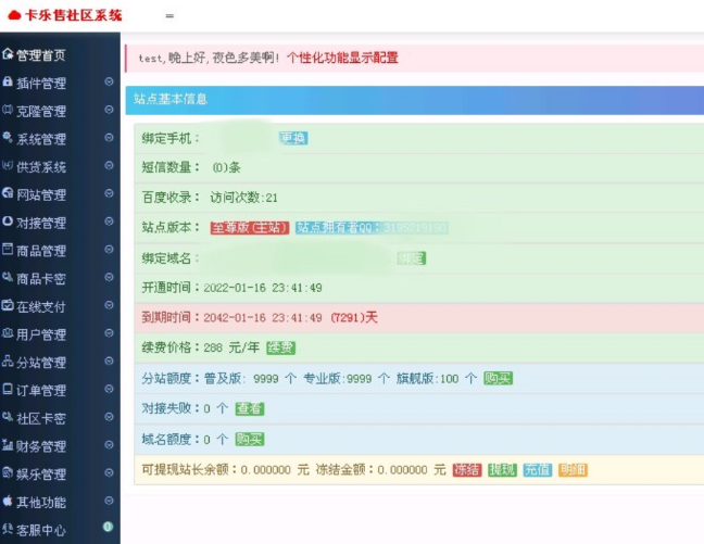 全新玖五社区系统源码V9.8整站源码WordPress主题模板_淘源码资源网_建站教程WordPress主题模板_zibll子比主题官网_淘源码资源网