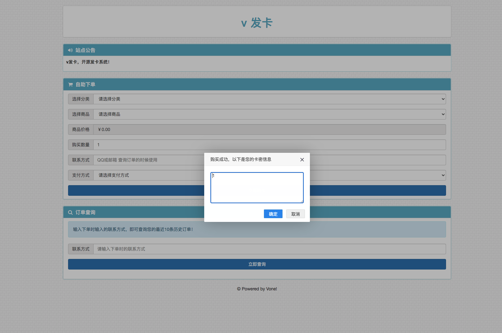 2022最新V云发完整运营源码/对接免签支付接口/带视频搭建教程WordPress主题模板_淘源码资源网_建站教程WordPress主题模板_zibll子比主题官网_淘源码资源网