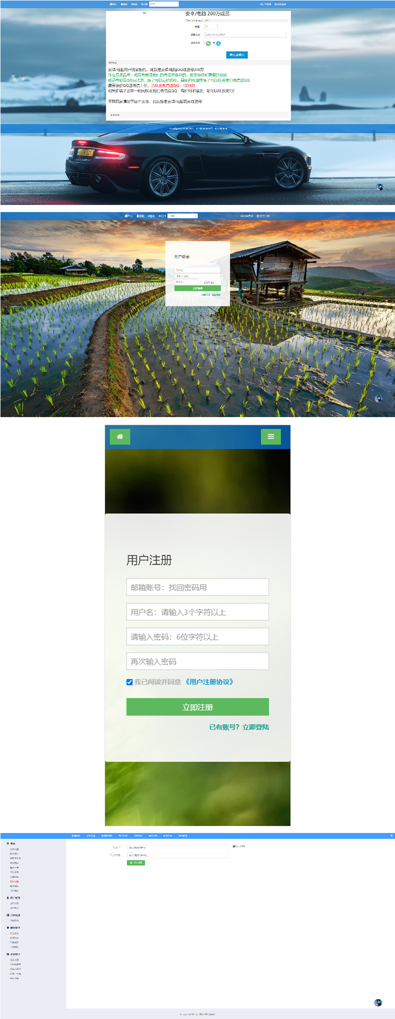 伯乐发无授权2022版/修复免签约支付接口/带搭建教程WordPress主题模板_淘源码资源网_建站教程WordPress主题模板_zibll子比主题官网_淘源码资源网