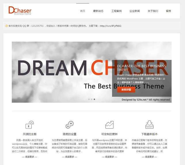 白色简洁大方公司企业网站源码 WordPress主题2款WordPress主题模板_淘源码资源网_建站教程WordPress主题模板_zibll子比主题官网_淘源码资源网