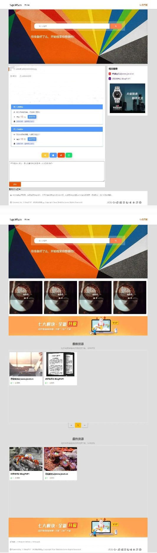 Z-BlogPHP名扬图文博客主题 自适应电脑手机端 支持付费阅读WordPress主题模板_淘源码资源网_建站教程WordPress主题模板_zibll子比主题官网_淘源码资源网