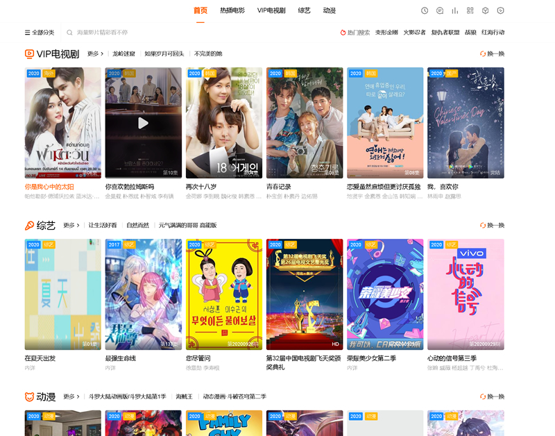 苹果cmsv10海螺v6.01模板源码WordPress主题模板_淘源码资源网_建站教程WordPress主题模板_zibll子比主题官网_淘源码资源网