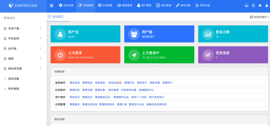 帝国CMS后台美化模板源码WordPress主题模板_淘源码资源网_建站教程WordPress主题模板_zibll子比主题官网_淘源码资源网