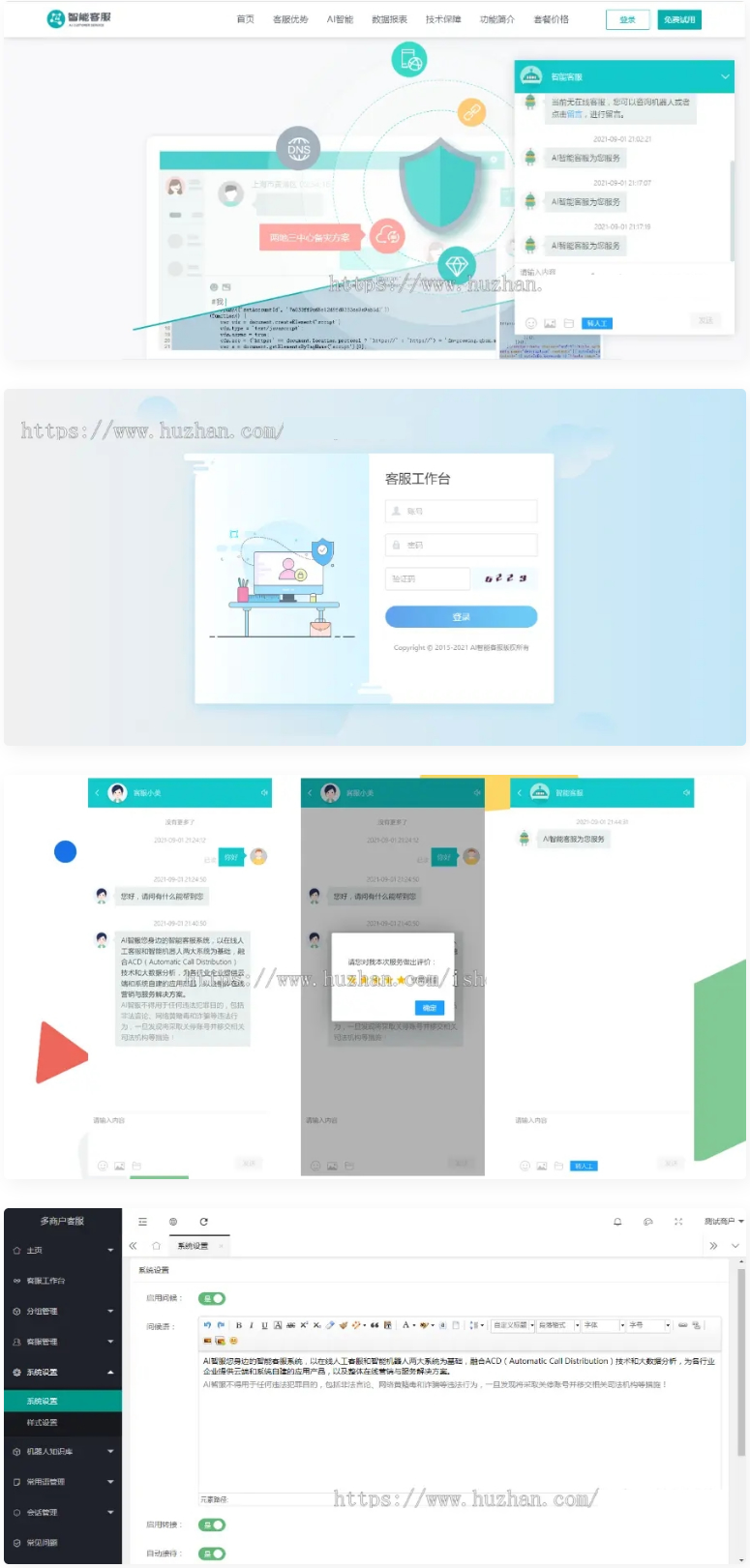 在线客服系统 防黑运营版2021,多商户机器人,自助注册客服系统源码,im即时通讯聊天WordPress主题模板_淘源码资源网_建站教程WordPress主题模板_zibll子比主题官网_淘源码资源网