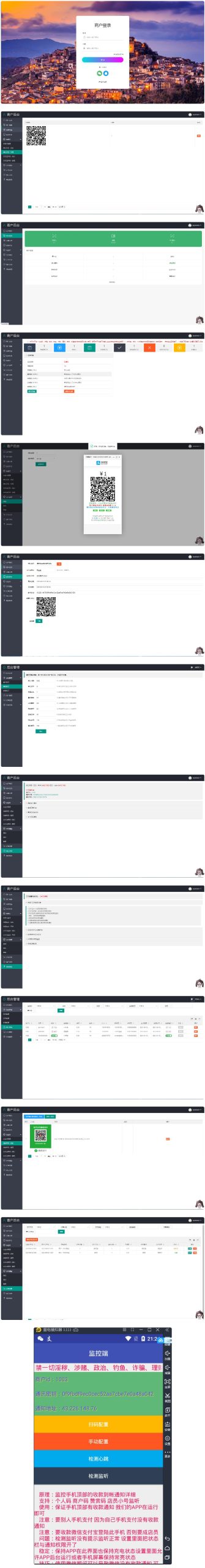 个人免签码支付源码+监控APP 免签约支付源码WordPress主题模板_淘源码资源网_建站教程WordPress主题模板_zibll子比主题官网_淘源码资源网