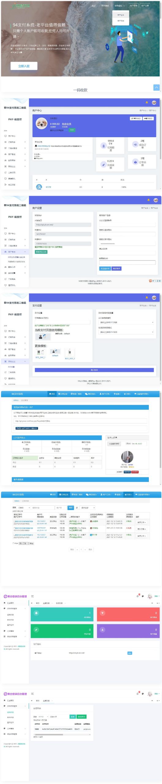 三网码支付系统源码/三网免挂/有PC软件/有云端源码WordPress主题模板_淘源码资源网_建站教程WordPress主题模板_zibll子比主题官网_淘源码资源网